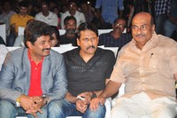 Dhanalakshmi Talupu Tadithey Movie Audio Launch